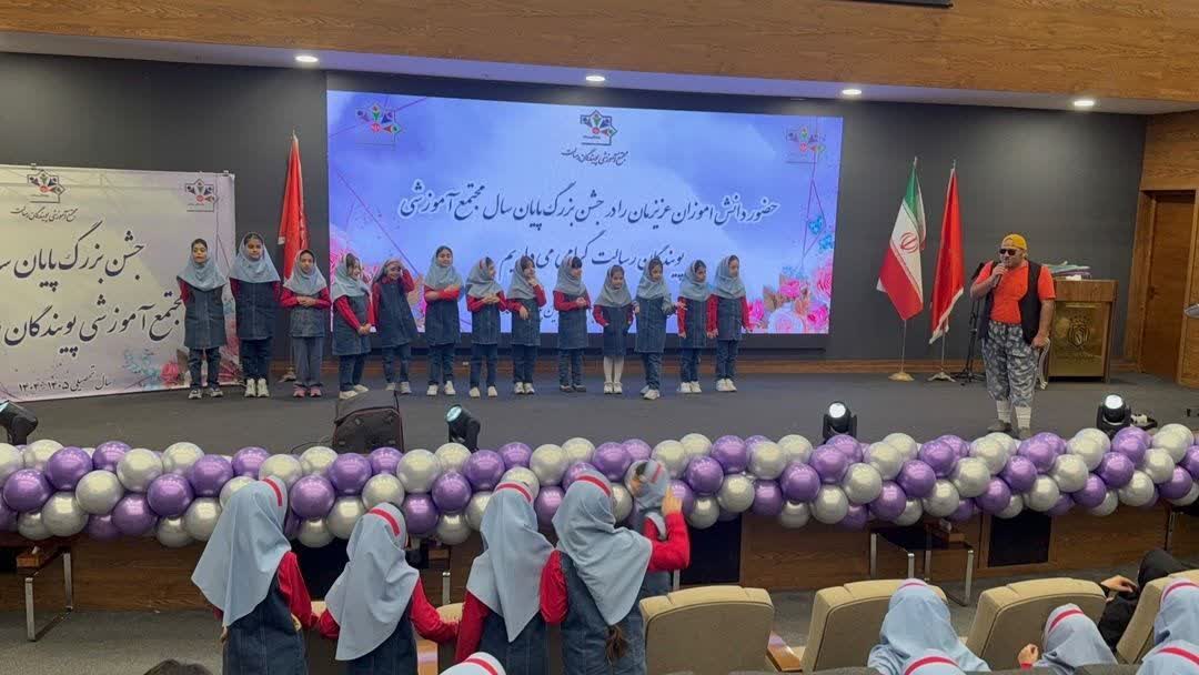 برگزاری جشن پایان سال 1405-1404 خاطرهای ماندگار در پایان یک سال تحصیلی